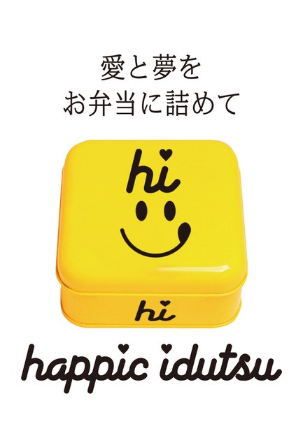 株式会社ハピックいづつ